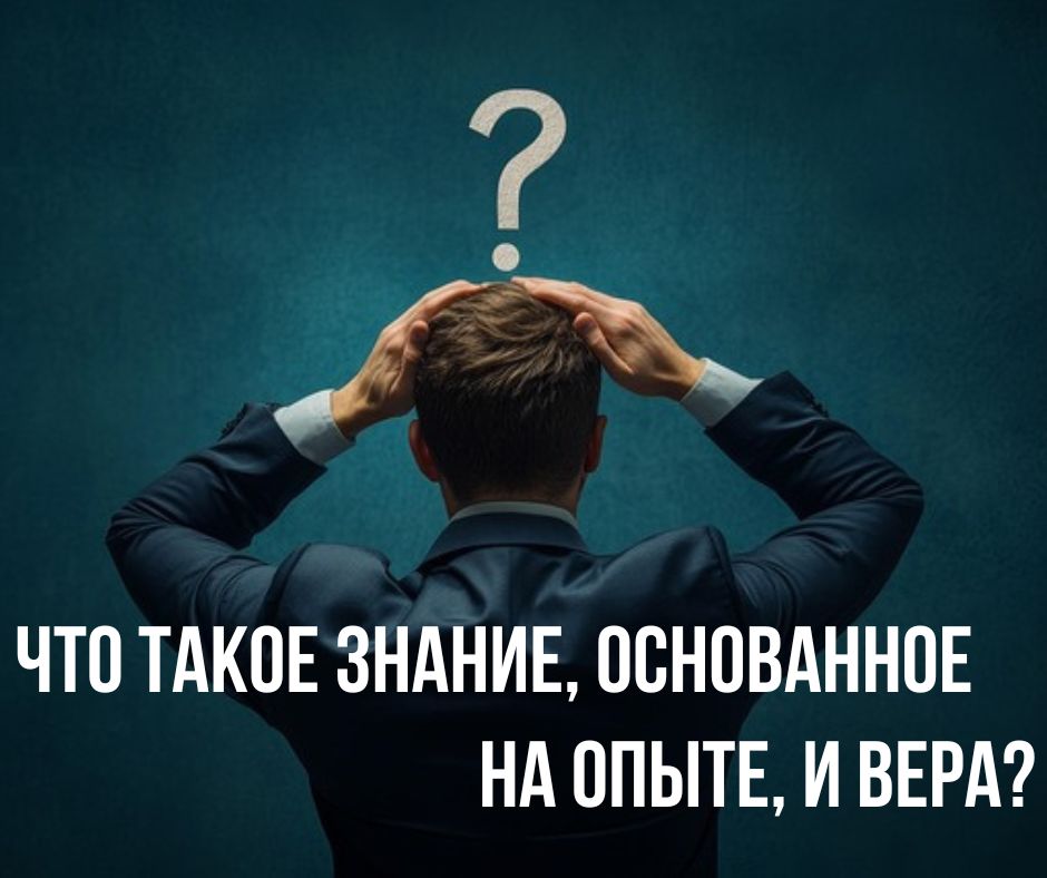 Confusão entre teólogos